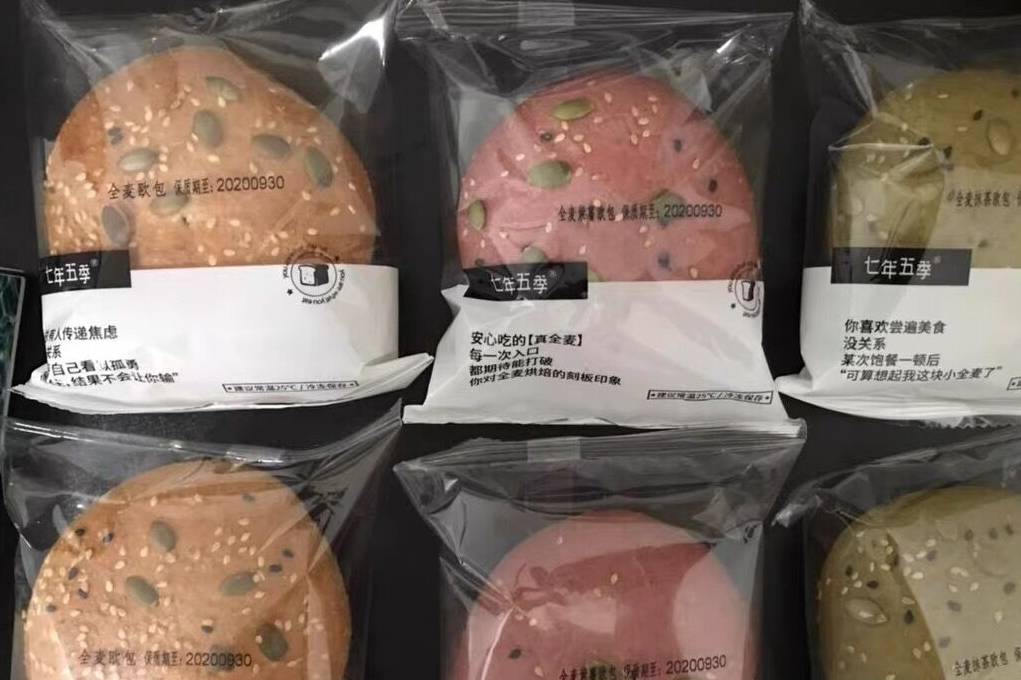 味蕾|这3款零食,好吃不长胖,建议大家:见一次囤一箱,一饱口福