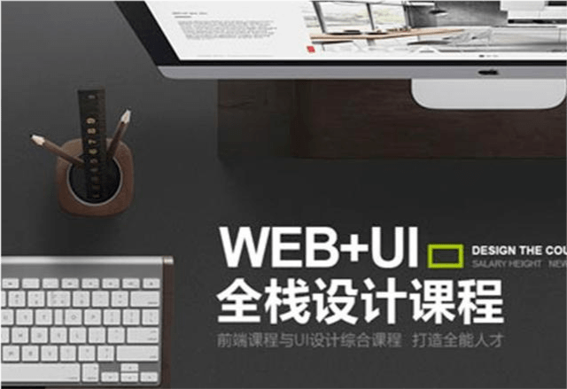 适合女生的it行业岗位有哪些 北大青鸟老师告诉你 Web 全网搜