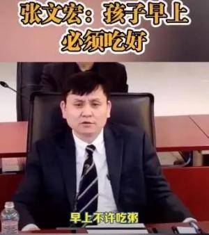 家长|小学生早餐要吃得营养：少吃3类早餐，容易影响娃长个和智力发育