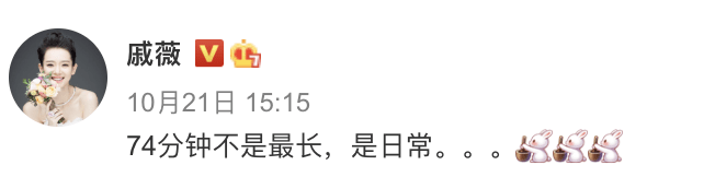 好甜！戚薇為老公慶祝生日，李承鉉卻表白老婆是自己最愛的動物 娛樂 第6張