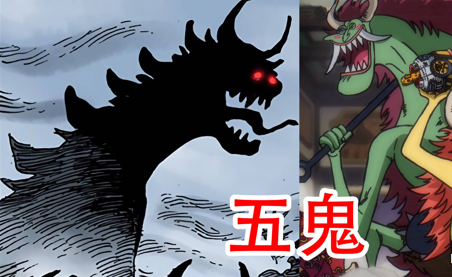 五位蛮霸者的身份全公布_蜘蛛