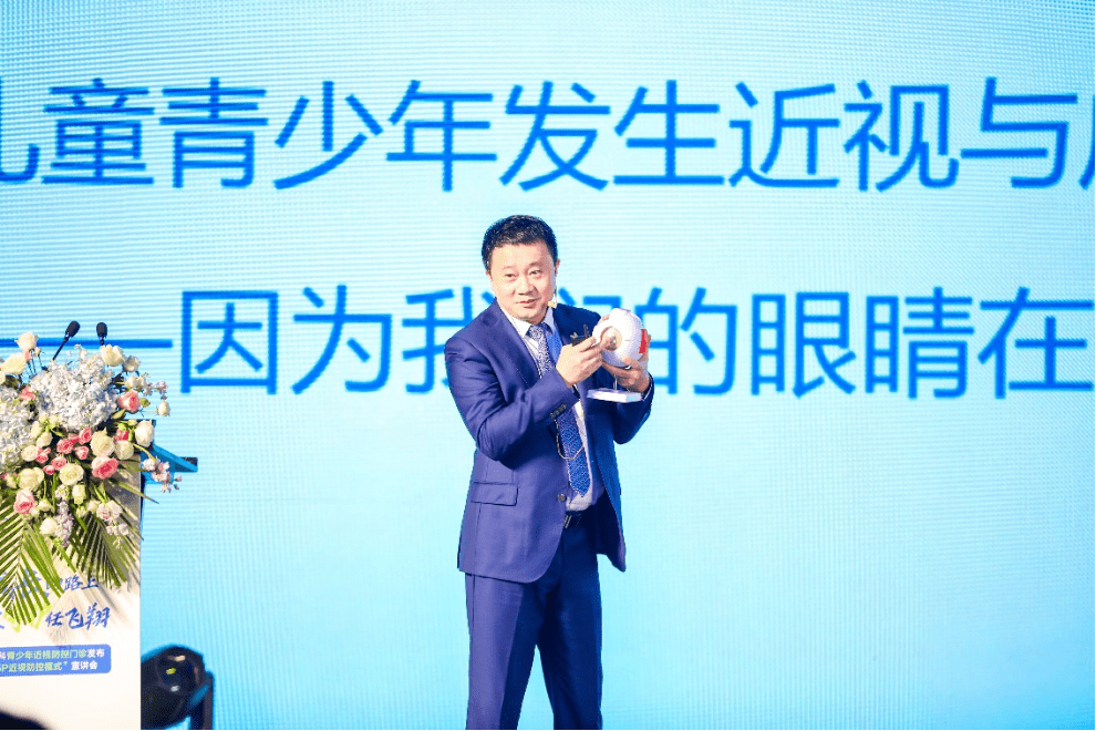 综合|爱尔眼科重磅发布！“5P近视防控模式”为青少年视力保驾护航