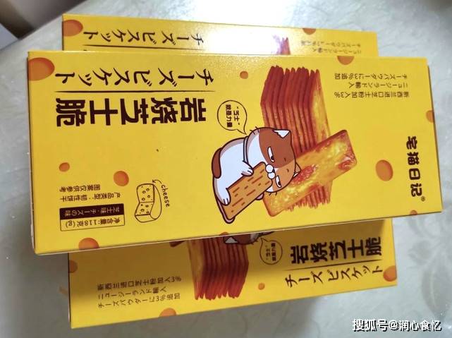 柠檬|“双十一”值得囤的5款网红零食，价格亲民味道好，等很久了吧？