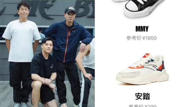 张晋|披荆斩棘哥哥私鞋曝光，陈小春林晓峰穿百元鞋，刘聪万元鞋太奢侈