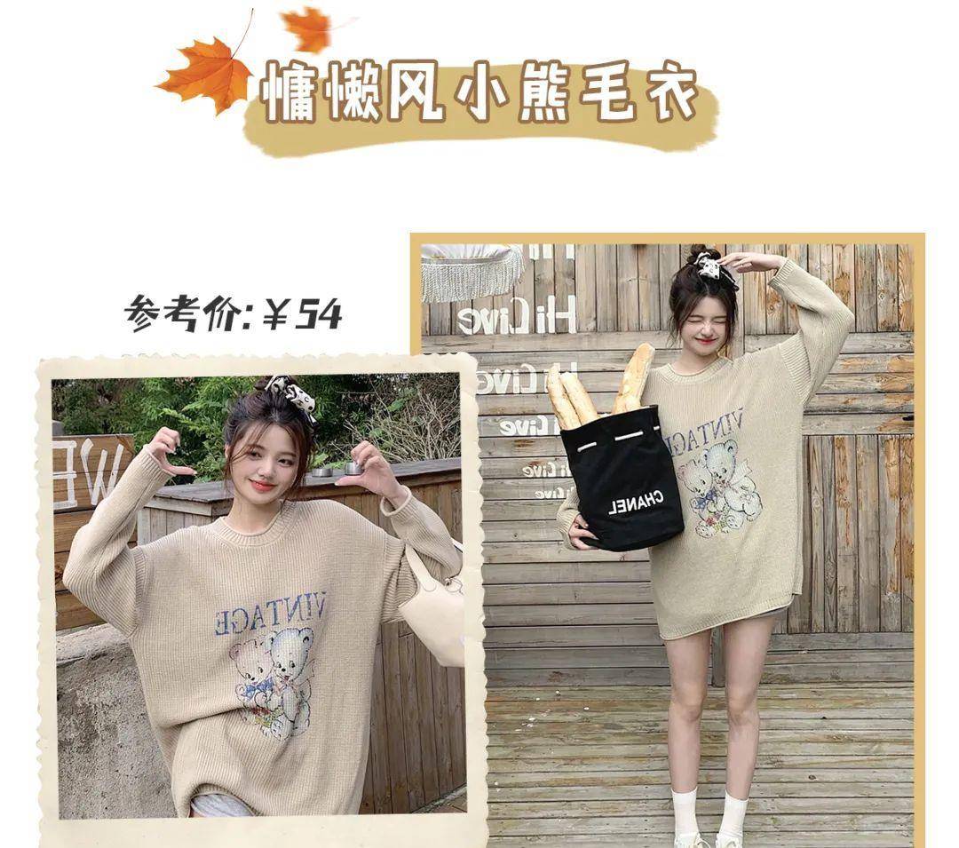 颜色 气质精必穿的“奶茶色”，太美太温柔了吧！都给我穿！