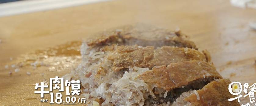 亳州|这些城市的早餐，我都想一一去打卡，每天早起也值得