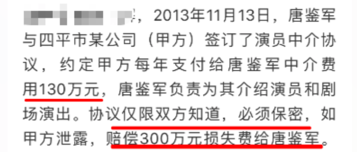 赵本山指定的接班人 却被告上法庭索赔45万 谢广坤 如今怎样 唐鉴军 新闻时间