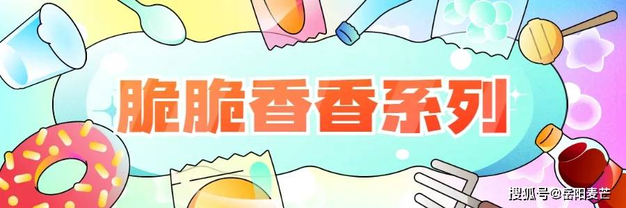 唐僧素|@岳阳人！童年零食回忆杀！吃过20样你就真的老了！