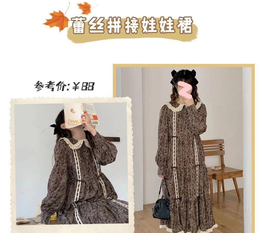 颜色 气质精必穿的“奶茶色”，太美太温柔了吧！都给我穿！