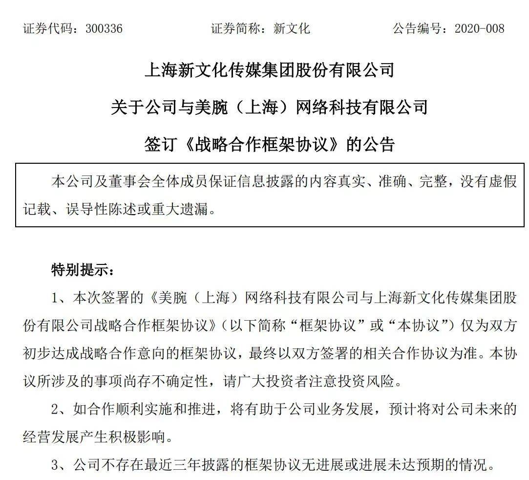 专柜两千元闯魔都，想赚两万回老家，如今1.3亿买豪宅，李佳琦凭啥？