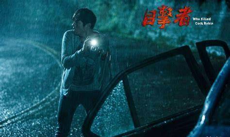 因为|当真相不过是世间极致的丑陋，你是否还会继续追寻？结局值得深思