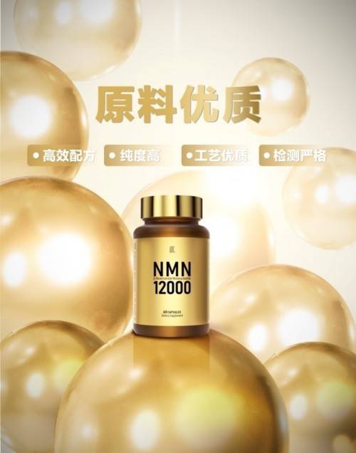 血液|心脑血管疾病的克星——LLT NMN