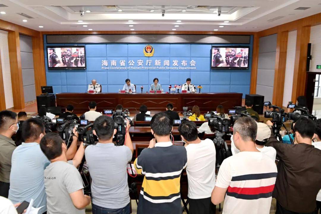 三亚杨家将涉黑犯罪团伙覆灭涉案财产总价值约10亿余元