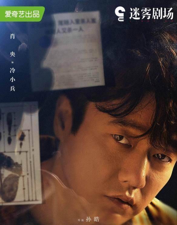 网剧谁是凶手在线观看 3b4ec8e580bf4ab0a07430a5d65c033a.jpeg