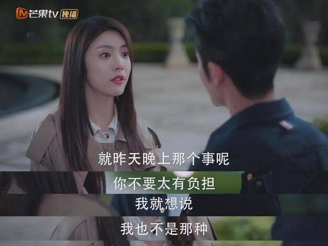 什么|面对硬气的吴忧，林雨申秒变恋爱脑，霸总的追爱之旅也有点难呀