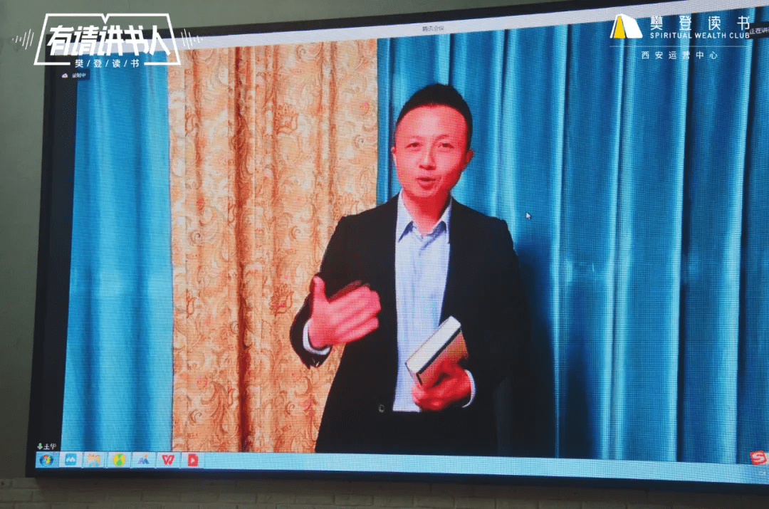 总决赛|《有请讲书人》西安赛区冠军争夺战，郑州选手王华攀龙折桂，喜获冠军