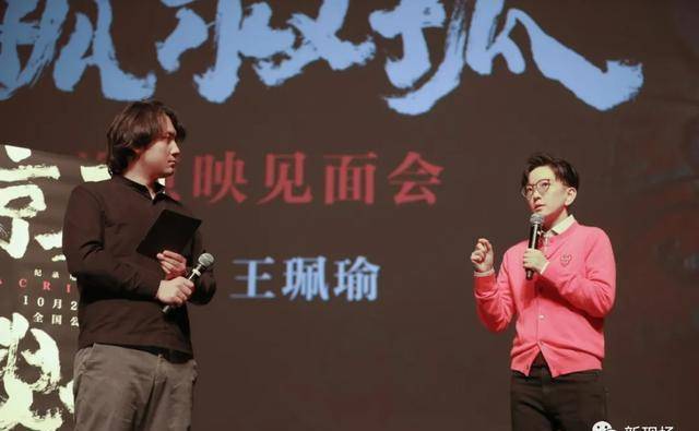 京剧|王珮瑜跟观众一起在影院看《京剧搜孤救孤》