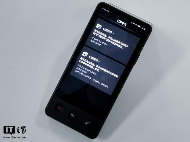 讯飞双屏翻译机体验：商务精英的异国伴侣