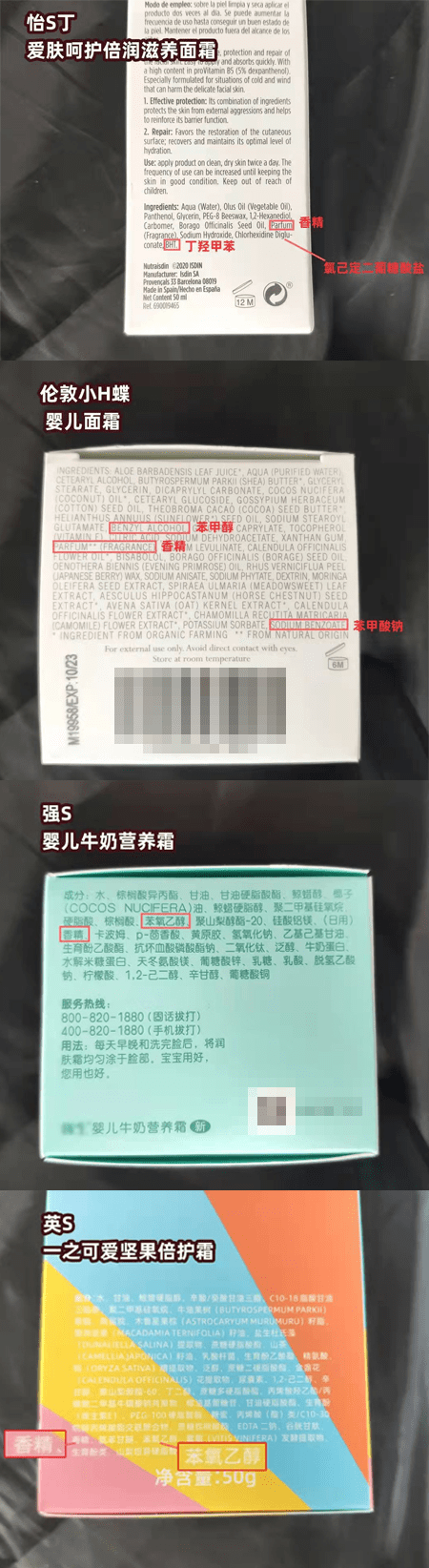 lla23款宝宝面霜测评：600多的奢华面霜，有什么特别之处？