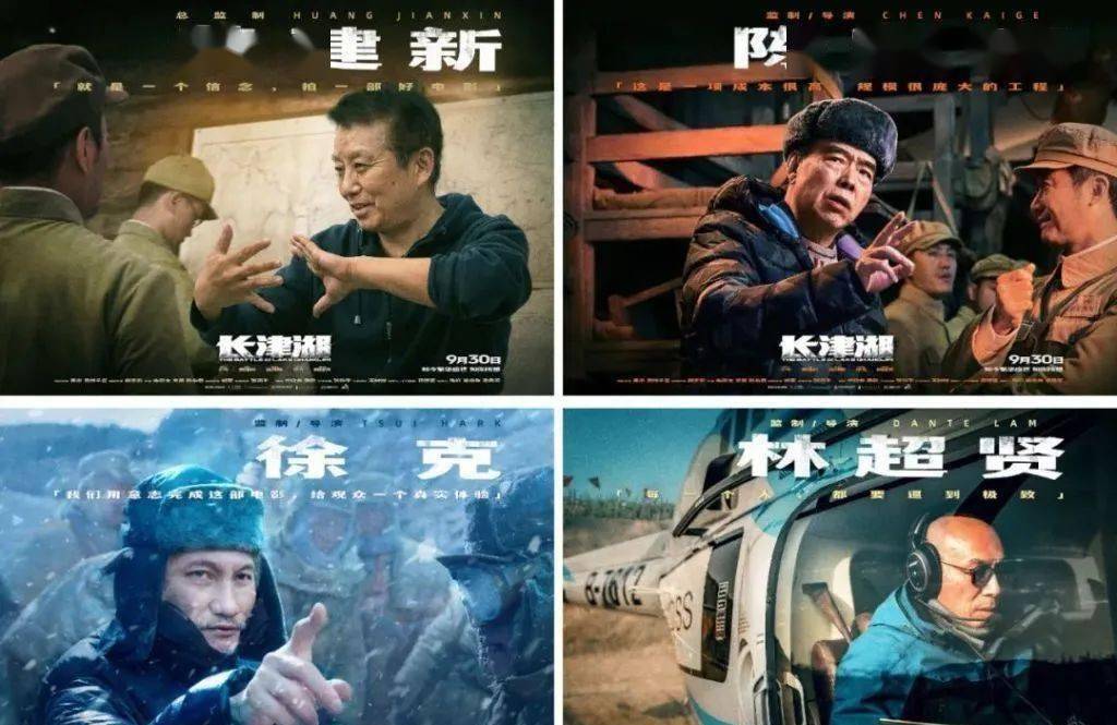 全球|《长津湖》用30天，全球票房超越上映90天的《李焕英》，众望所归