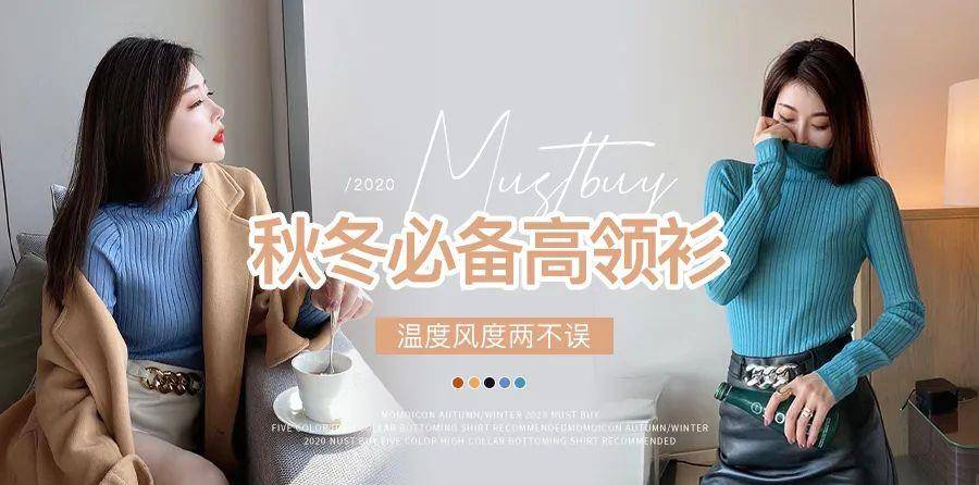 颜色 穿堆堆领的女人，看起来就不一般。赫本、梦露皆是如此。