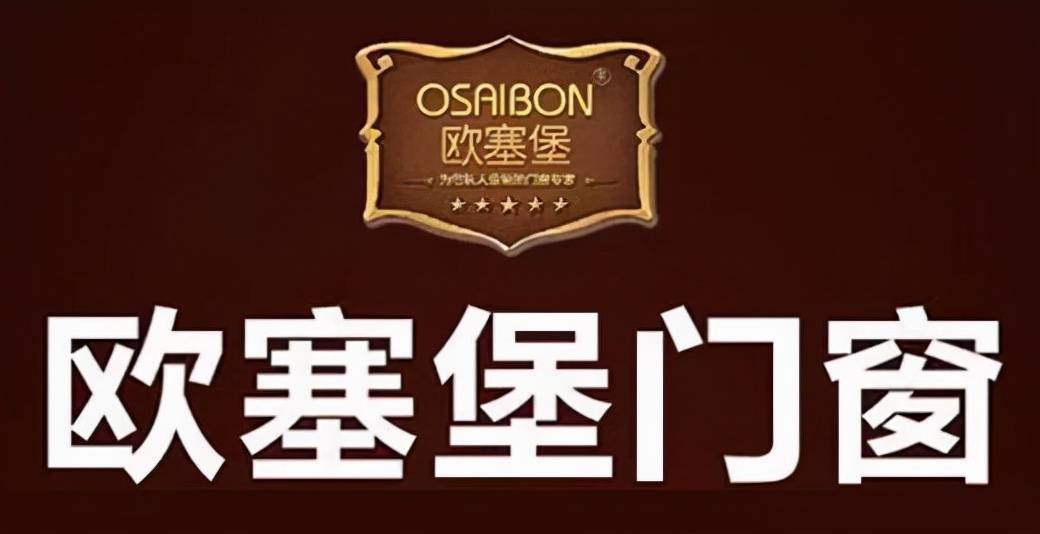 四川铝合金门窗十大名牌排名(一线品牌)_阿尔卑斯