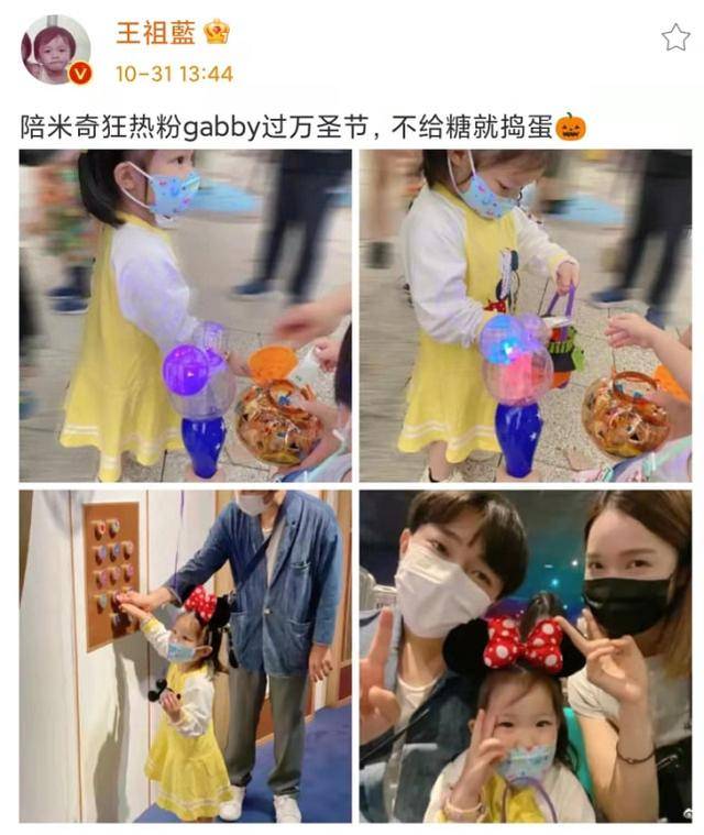 图案王祖蓝李亚男携大女儿出游，2岁Gabby长相随爸身高随妈，太可爱了吧