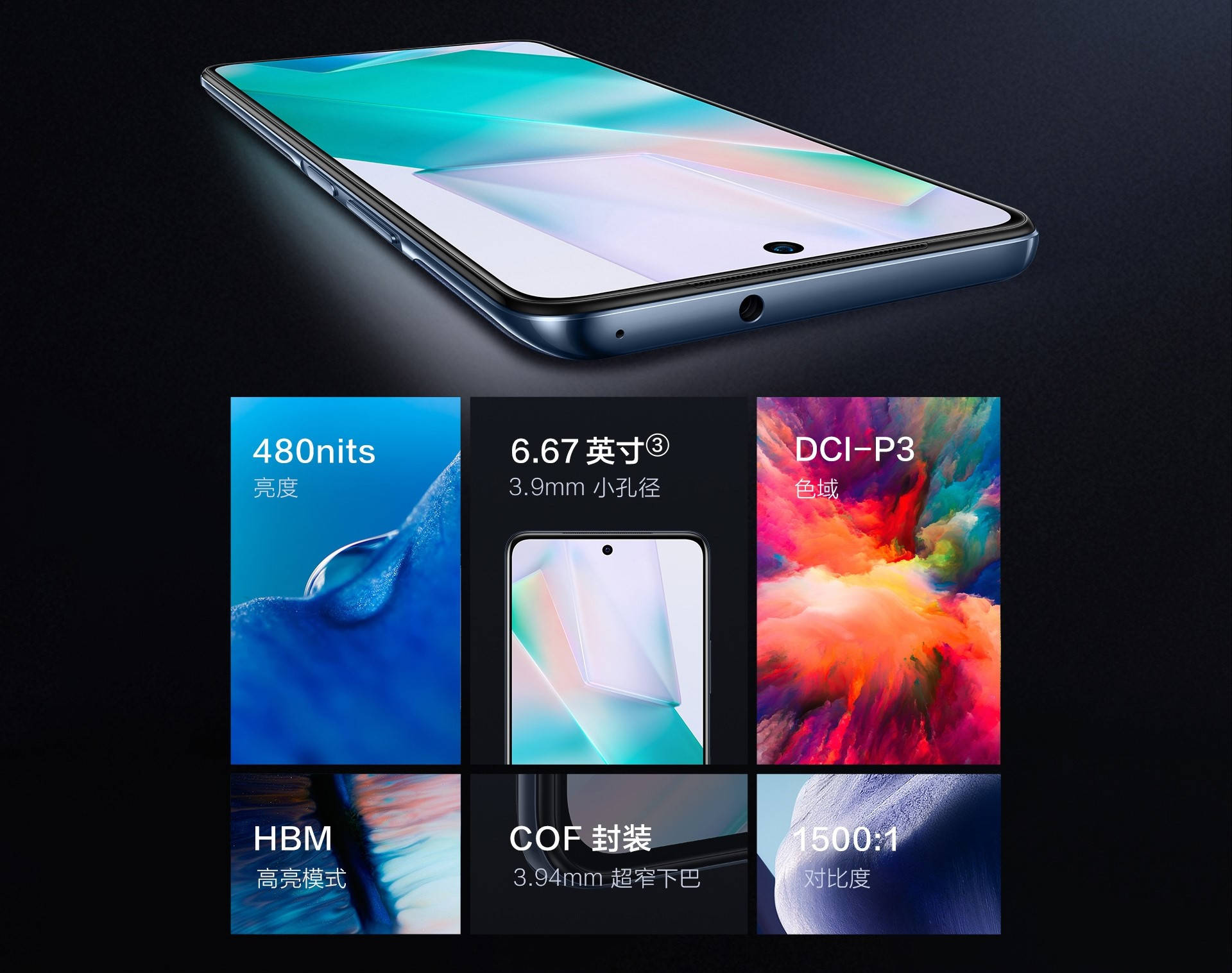 vivo T1特惠预售：扛起双十一性价比担当