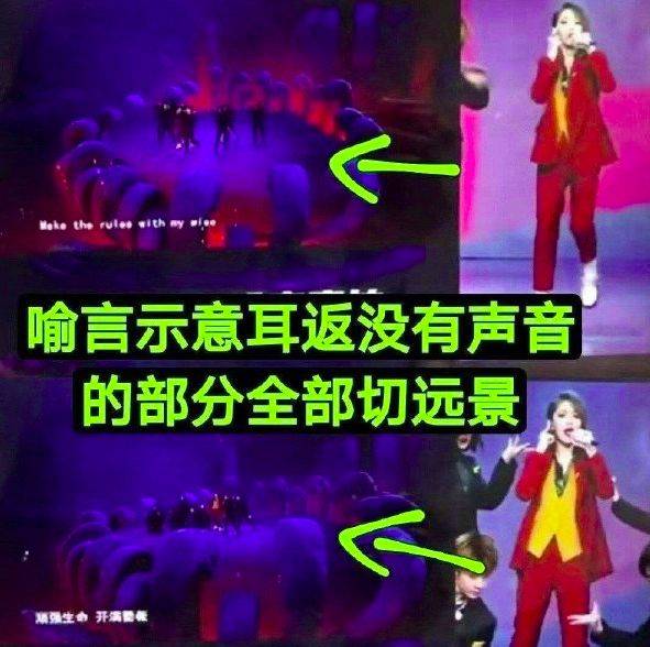 蔷薇|这就解散了？来回顾一下THE9演唱会上喻言的神级舞台吧