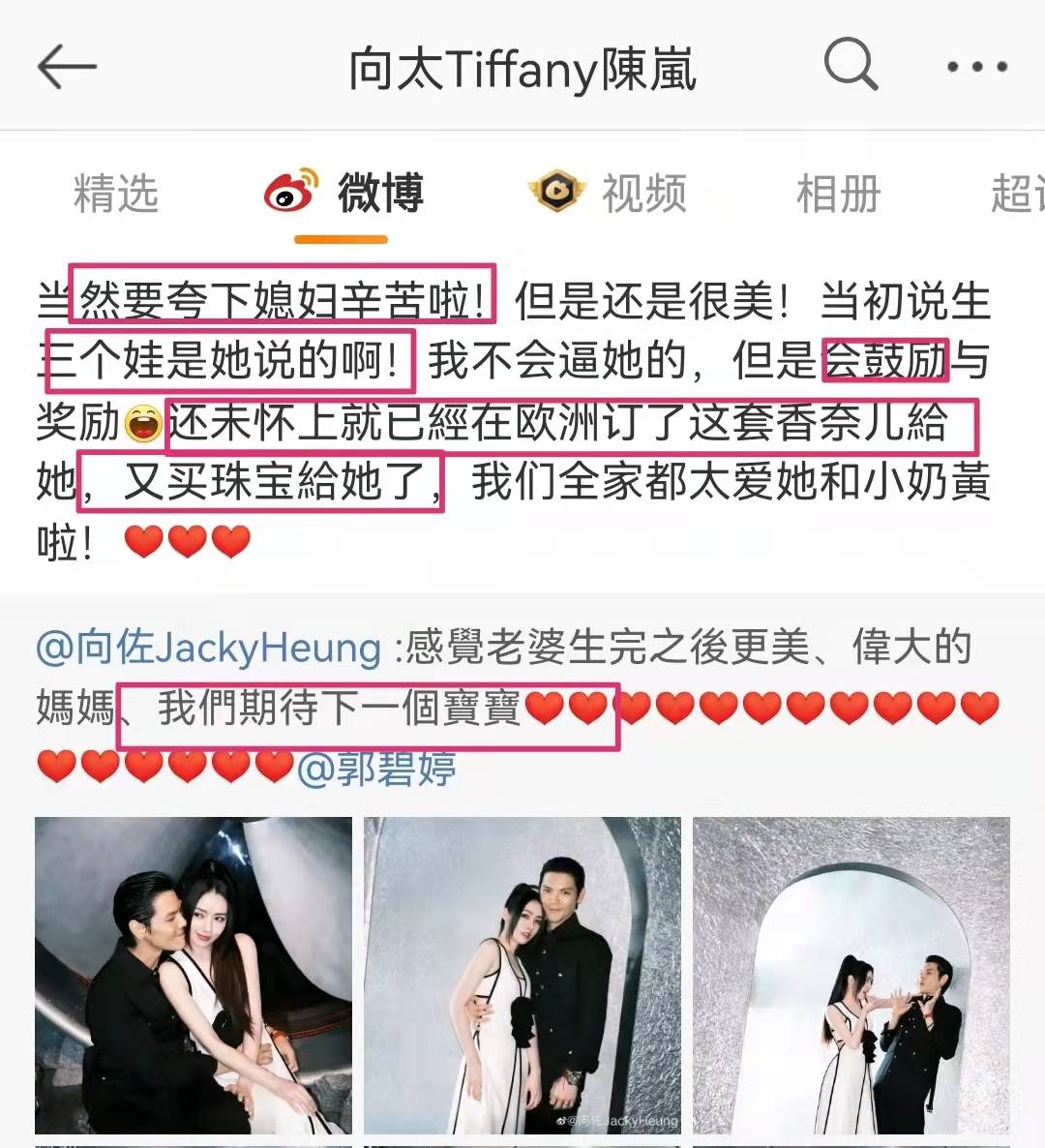 带着|郭碧婷带小奶黄玩旋转木马，向佐全程护在女儿身后，画面暖心有爱