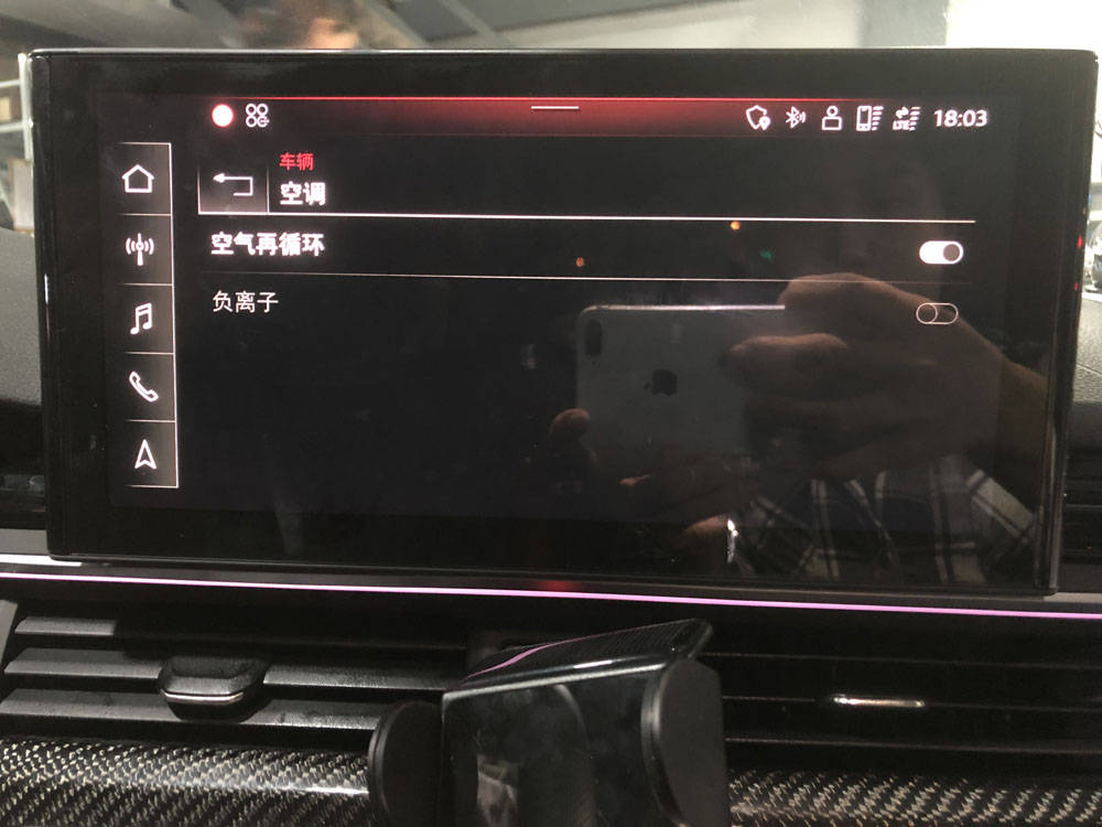 武汉专业奥迪改装店在哪里奥迪s4升级香氛系统中控完美氛围灯电动尾门