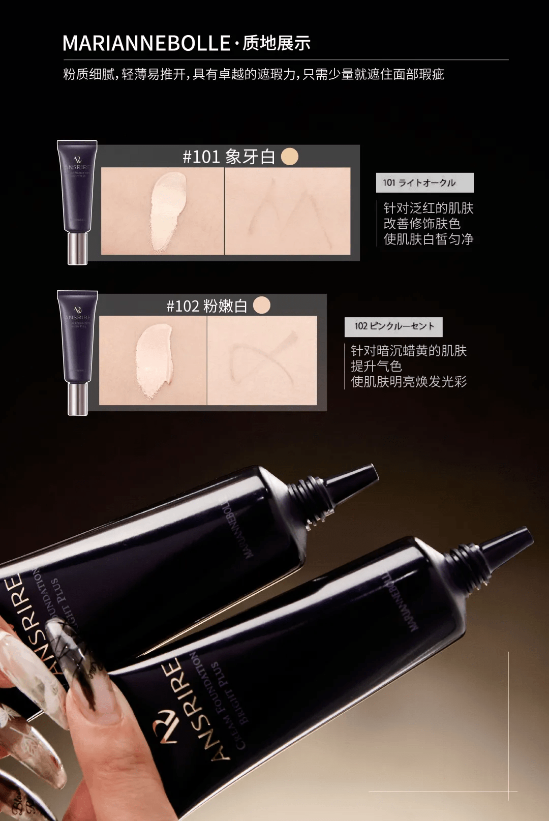 冲鸭纯干货！秋冬季绝美底妆的真相