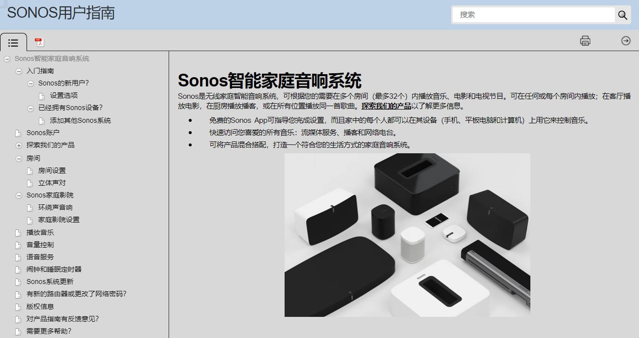 扬声器|Sonos Roam SL：用1699元的便携音响是怎样一种体验