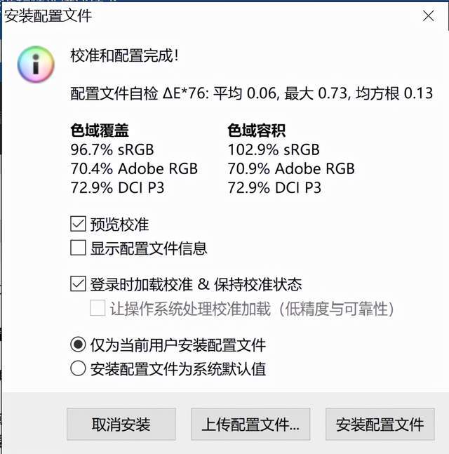 灵耀|灵耀 X 双屏 Pro 评测：将工业设计发挥到极致的旗舰全能本