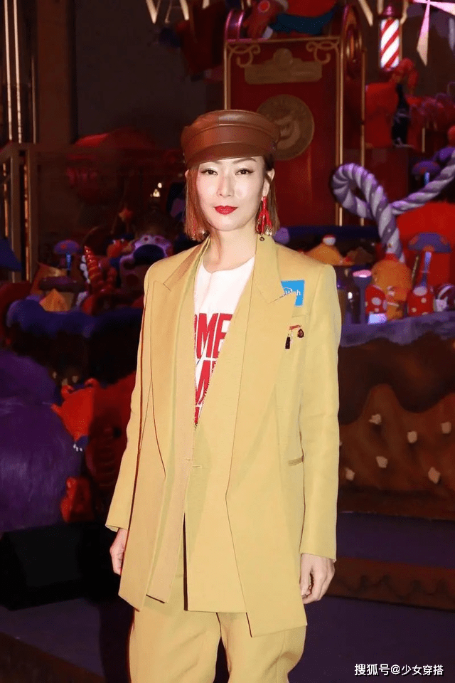 郑秀文 郑秀文果然是时髦精,姜黄色西装配白色T恤,“红色雨靴”时髦爆