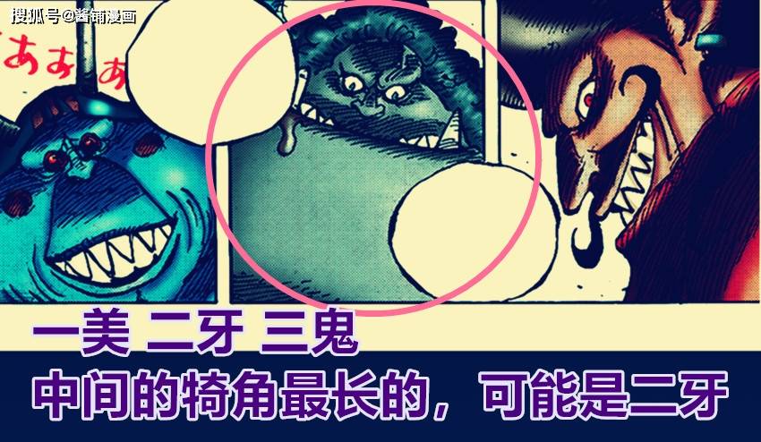 可怕：BIG，可怕的反义词？