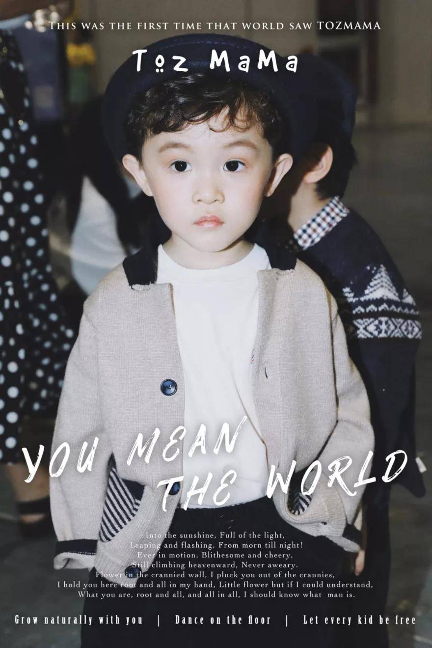 碰撞 上海少儿时尚周丨国潮与休闲碰撞的国民童装