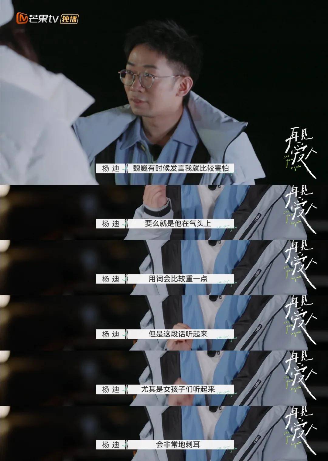 小牌|杨迪搞笑大赏：被吐槽耍小牌，打假亲力亲为，保安把助理当他