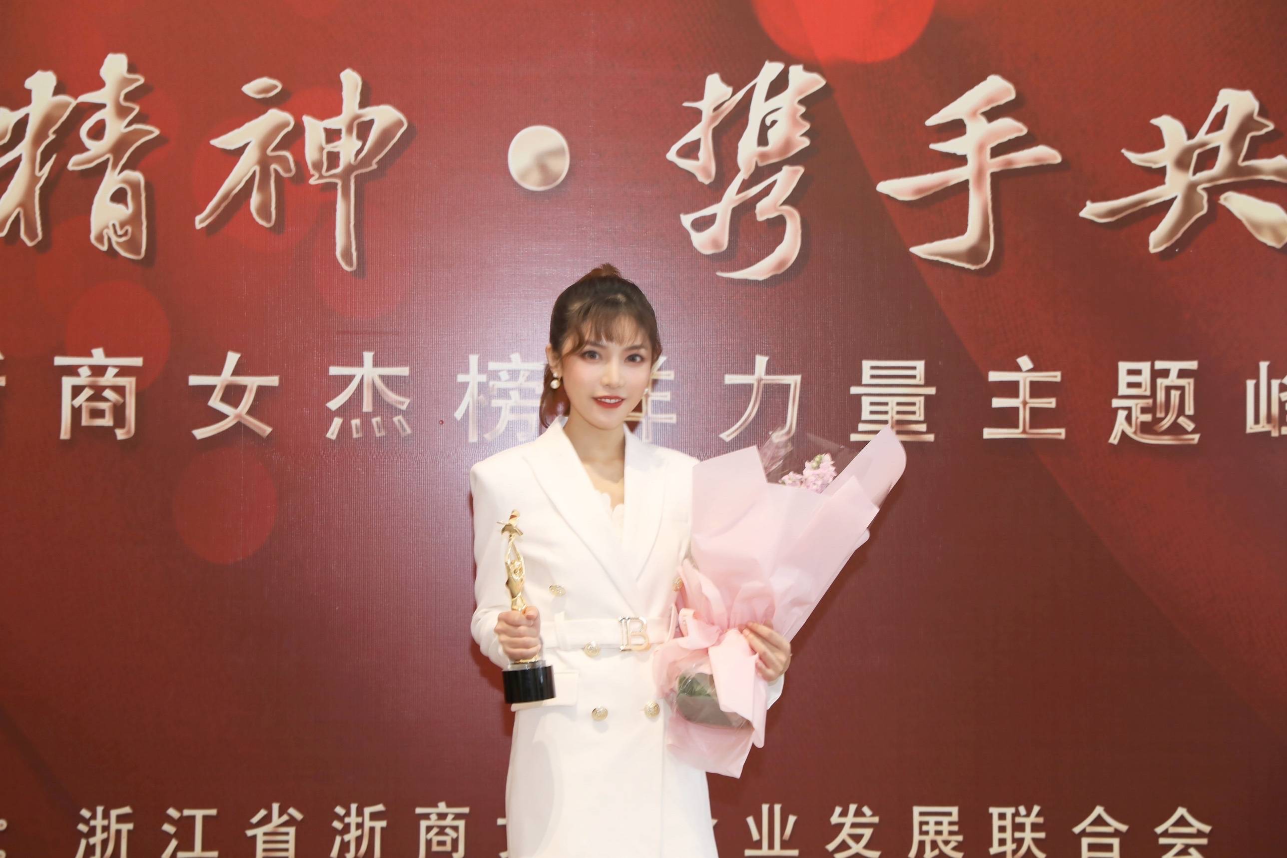 一份事业两代传承两岸咖啡创始人金梅央携女杨晶晶亮相浙商女杰峰会