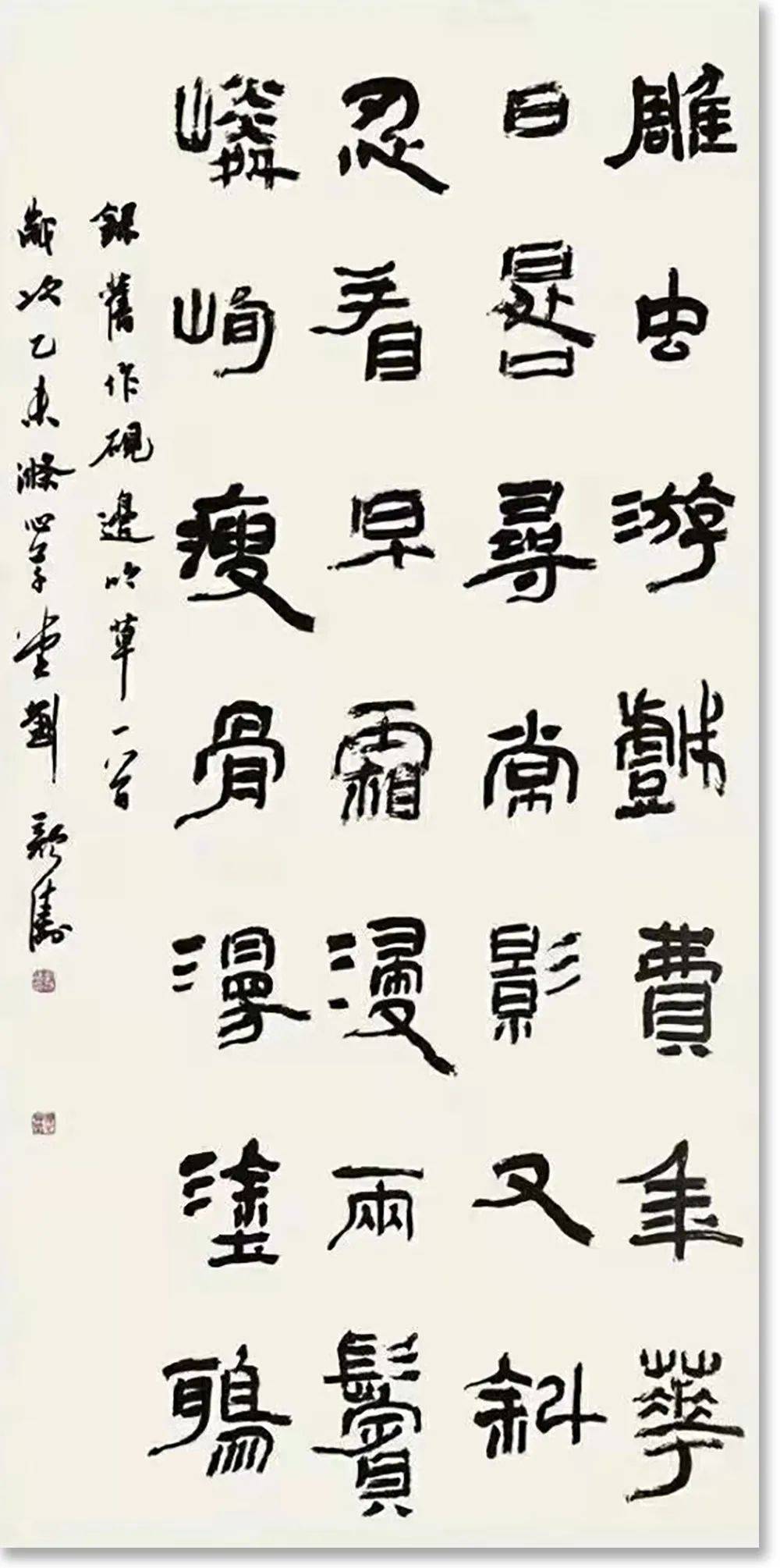 「刘颜涛」|丹青追梦 水墨本色-中国当代书画名家个人云展览_书法