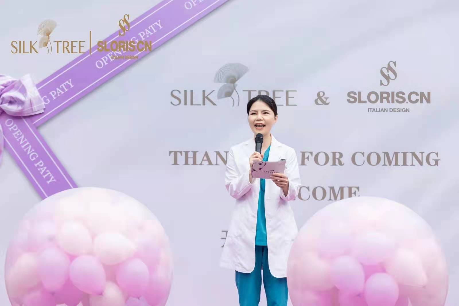 生殖|木棉女性私密健康管理医疗中心开业典礼在郑州举行