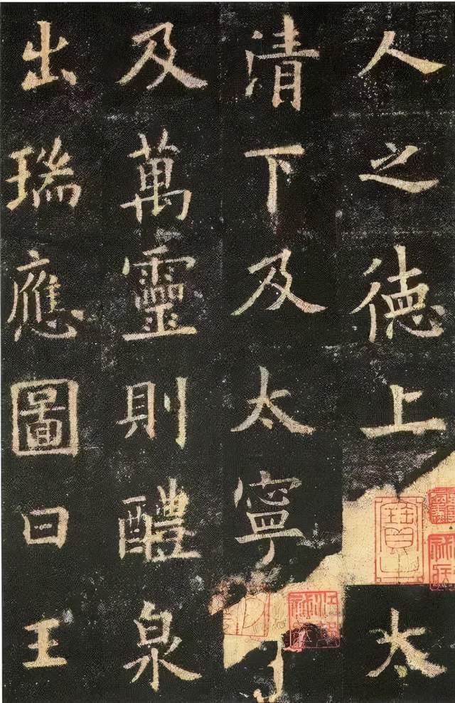 歐陽詢書法欣賞