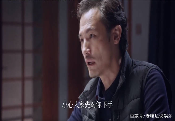 分析|《突围》齐本安阵营加入一高手，她从没把林满江放在眼里