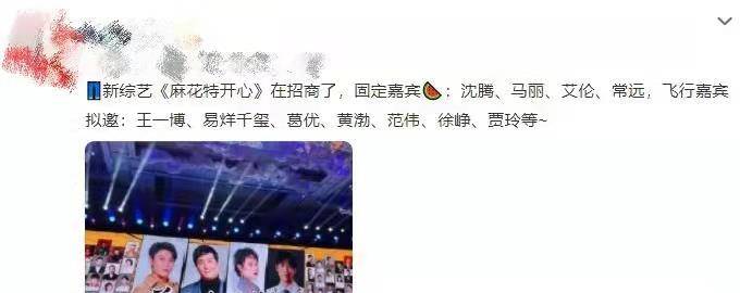 家族|退出《天天向上》后，王一博将加盟这档综艺，看到嘉宾粉丝心安了