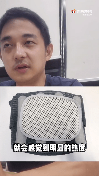 能量|自发热腰带违背能量守恒定律 舔了一口真相大白