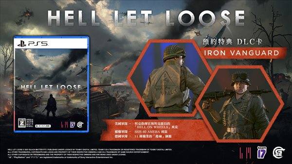 《人间地狱》今冬推出PS5中文实体版 预订赠免费DLC 