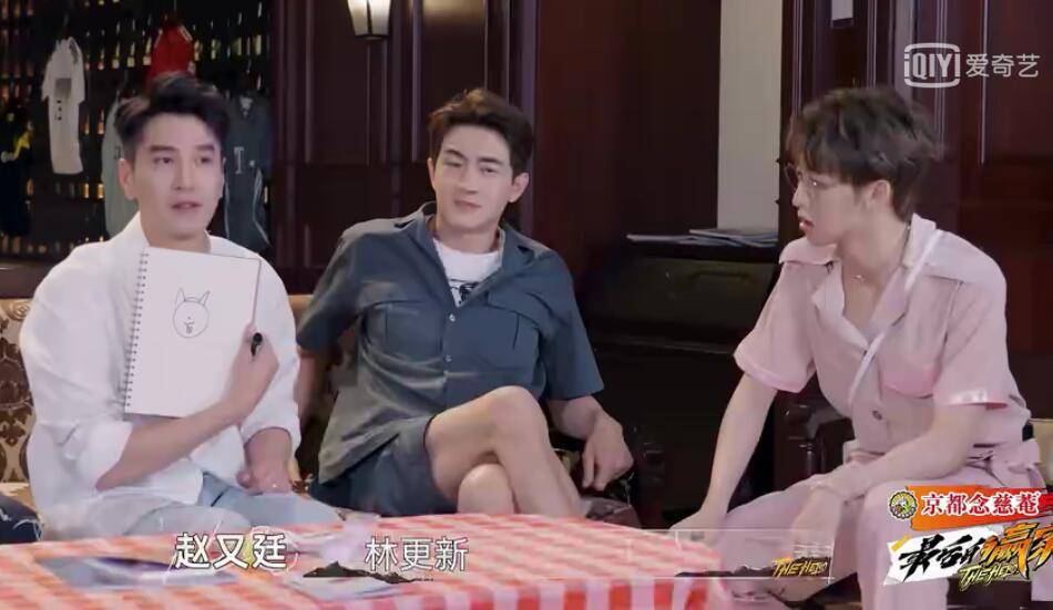 李光洙|林更新抡大锤这段真心没忍住，难道东北硬汉的虚势是把自己抡飞？