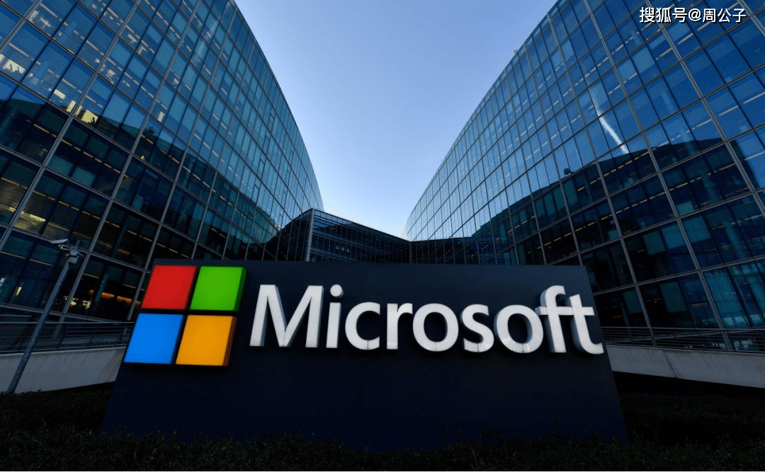 11月，按捺不住的不只是女人，还有微软