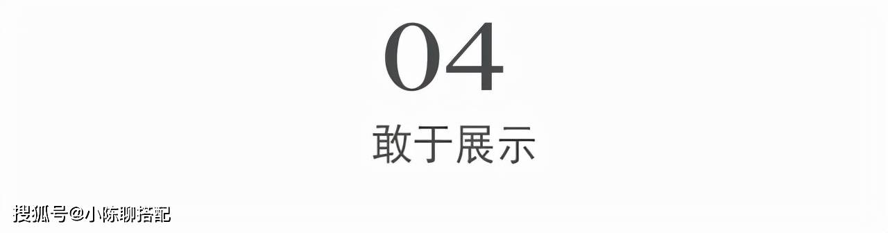 差距 50+普通人与时尚博主的差距，体现在这4点，学会人人都是时髦精