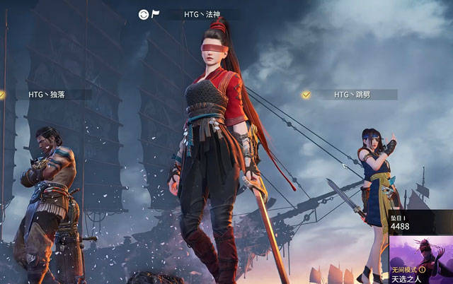 永劫无间出售账号需要换绑24小时吗
